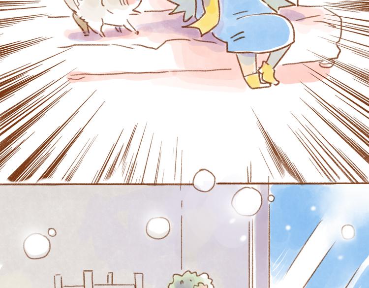 睡我的床要交税~-第49话