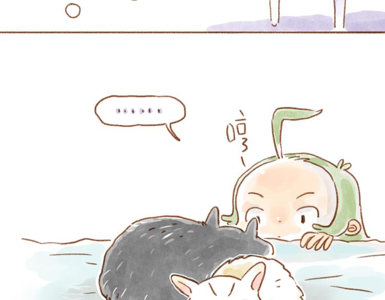 睡我的床要交税~-第49话