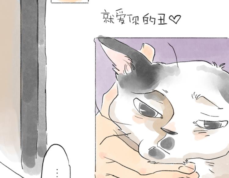 先赞一下再吐槽-第51话