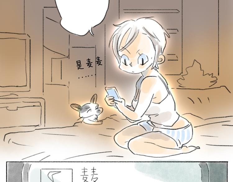 先赞一下再吐槽-第51话