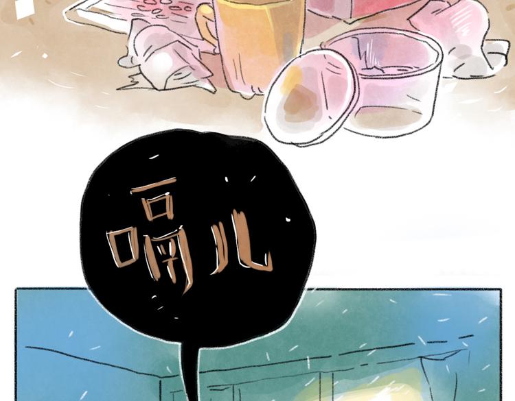 先赞一下再吐槽-第51话