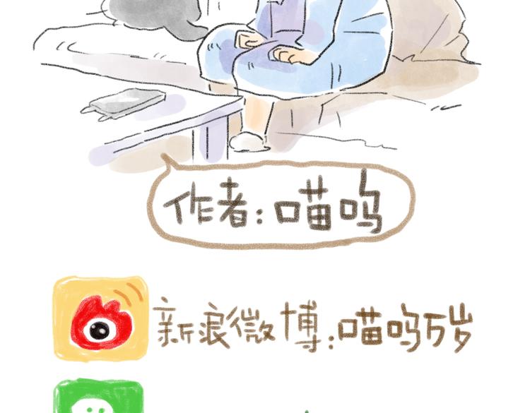 先赞一下再吐槽-第51话