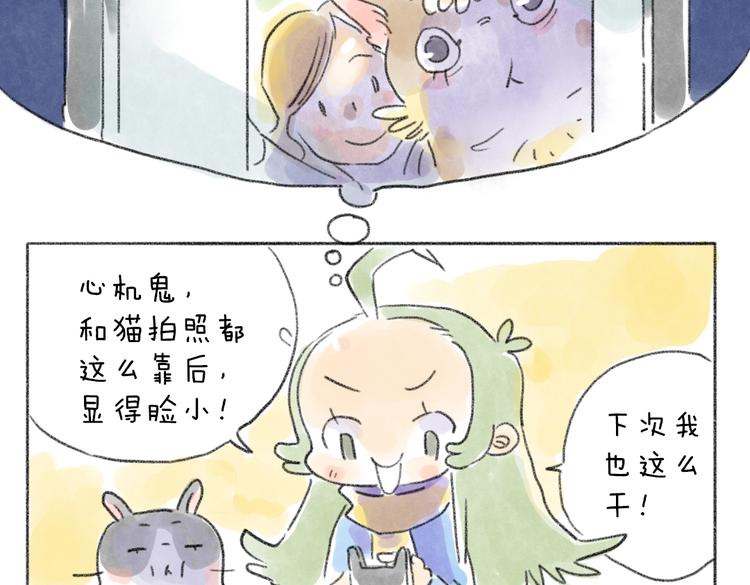 先赞一下再吐槽-第51话