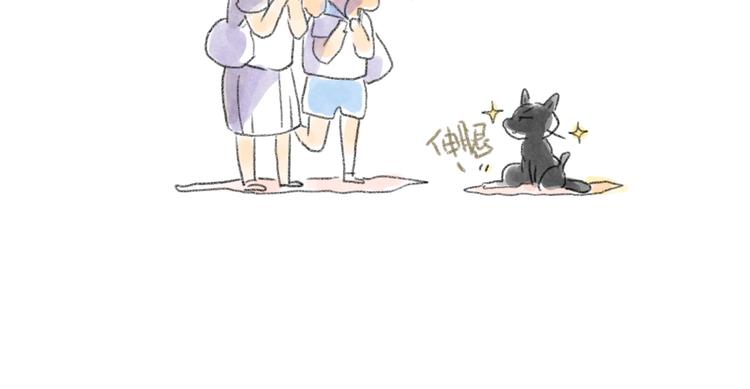 我家猫不喜欢我和你厮混-第53话