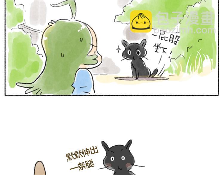 我家猫不喜欢我和你厮混-第53话