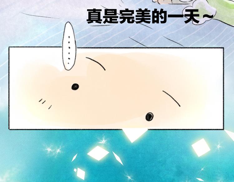 实在受不了三只猫-第57话