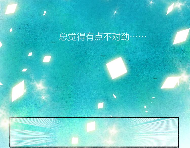 实在受不了三只猫-第57话