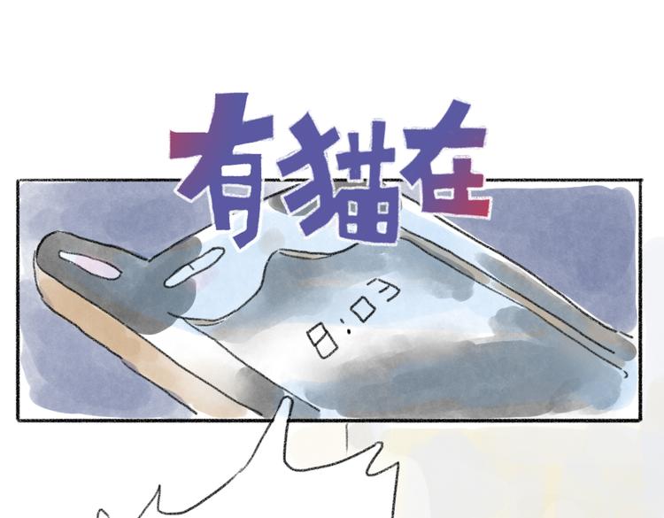 上班迟到的原因-第59话