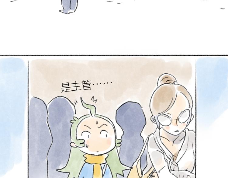 上班迟到的原因-第59话