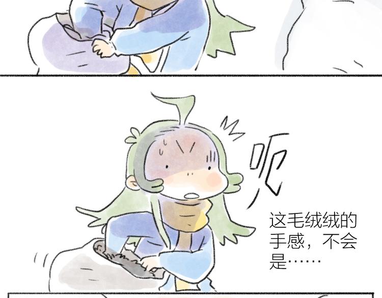 上班迟到的原因-第59话