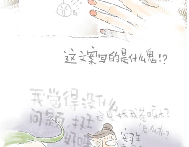 猫可以治愈一切-第7话