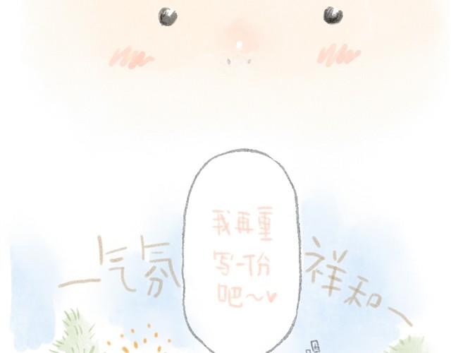 猫可以治愈一切-第7话