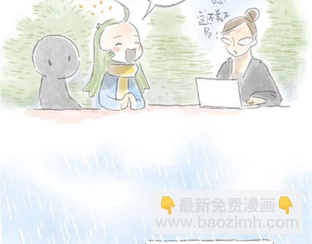 猫可以治愈一切-第7话