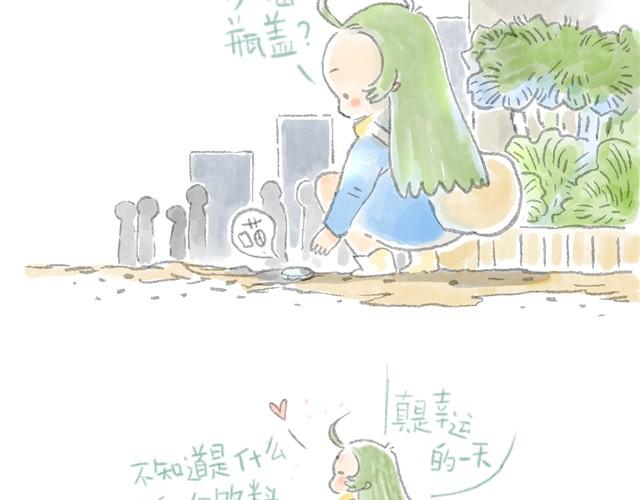 猫可以治愈一切-第7话