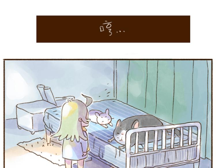 猫大王的挑战！-第61话