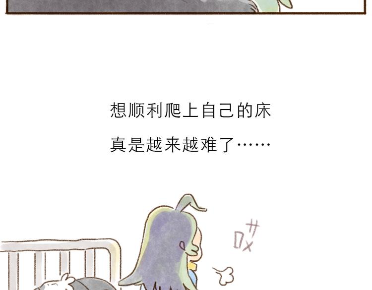 猫大王的挑战！-第61话