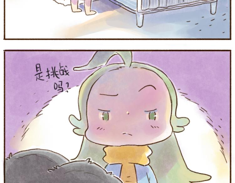 猫大王的挑战！-第61话