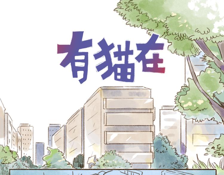 呕吐拯救计划-第63话