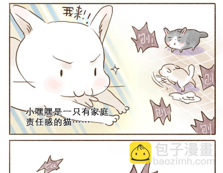 呕吐拯救计划-第63话