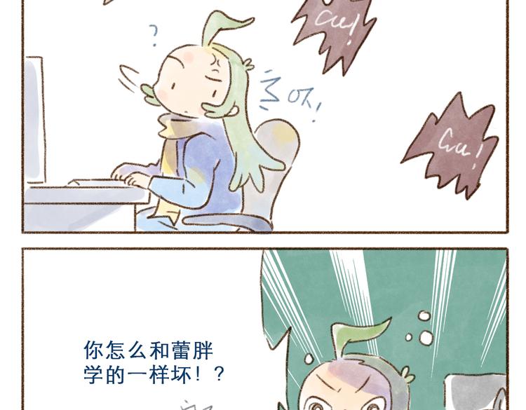 呕吐拯救计划-第63话