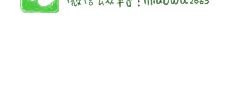 呕吐拯救计划-第63话