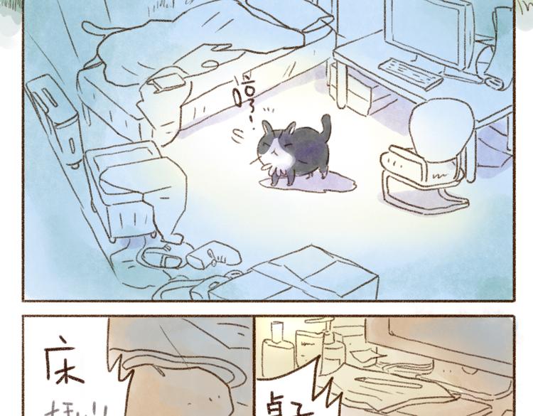 呕吐拯救计划-第63话