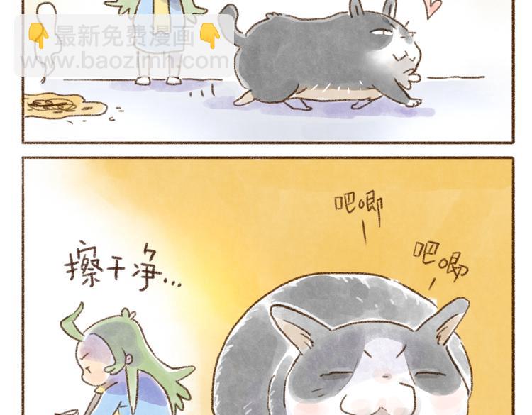 呕吐拯救计划-第63话