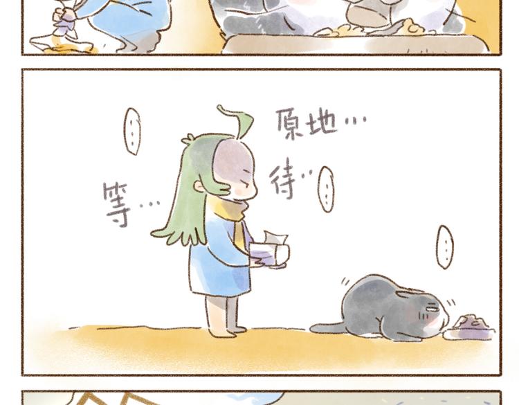 呕吐拯救计划-第63话