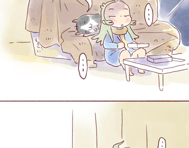 毯子爱好者-第65话