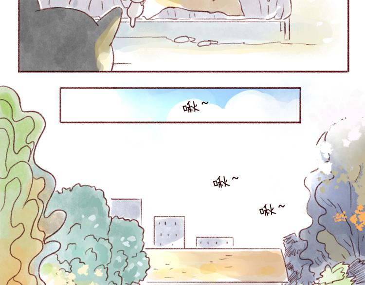 毯子爱好者-第65话