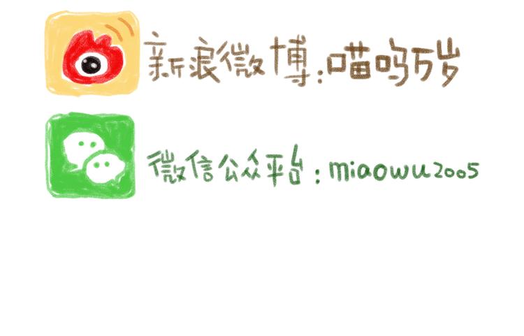 毯子爱好者-第65话