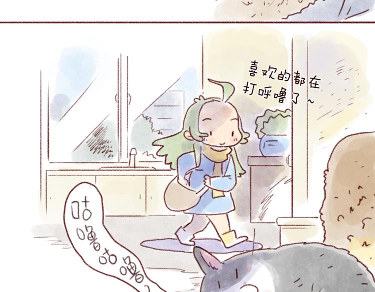 毯子爱好者-第65话