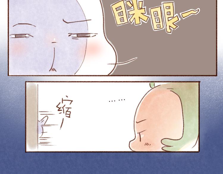 人类的世界是很危险的！-第67话