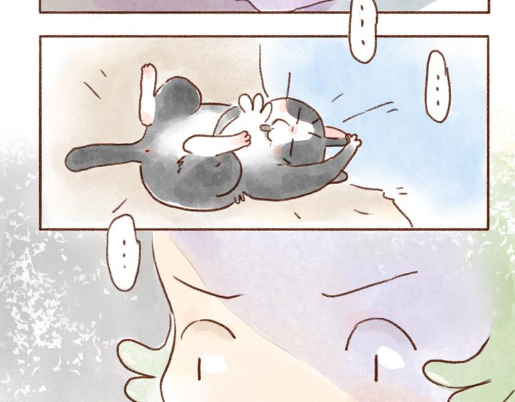 人类的世界是很危险的！-第67话