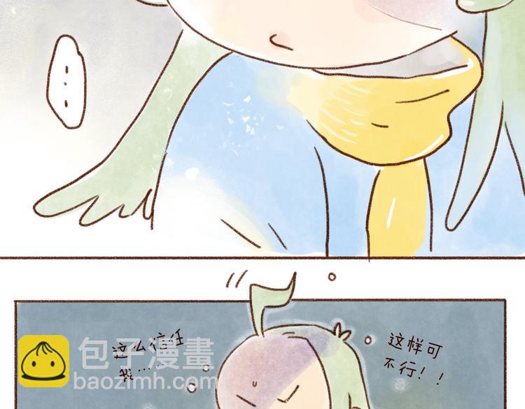 人类的世界是很危险的！-第67话