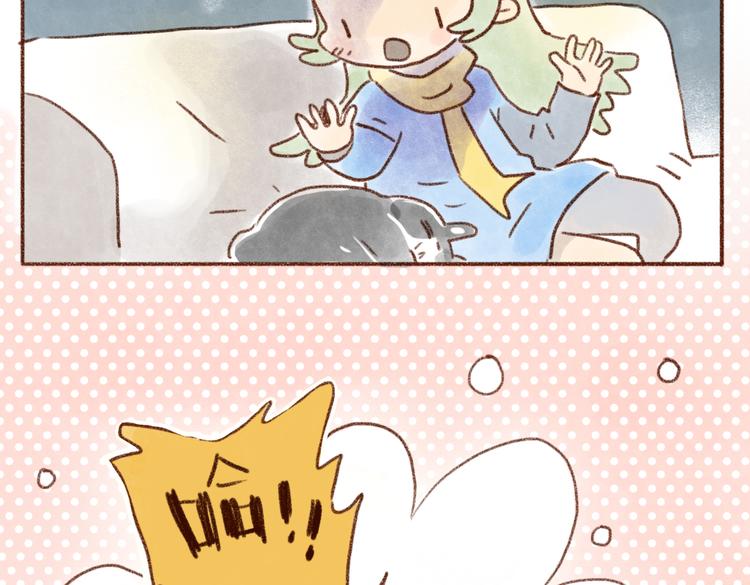 人类的世界是很危险的！-第67话