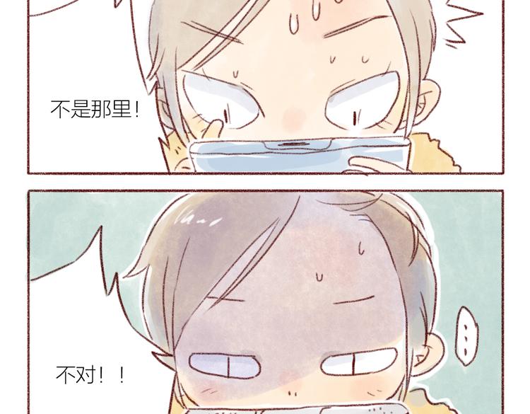 成年人和猫说话真是太羞耻啦！-第69话