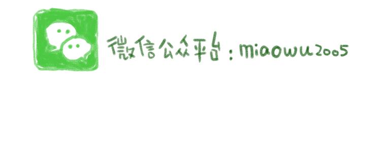 猫咪变脏的原因-第71话