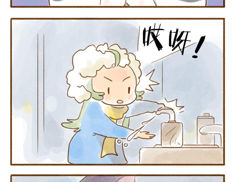 猫咪变脏的原因-第71话