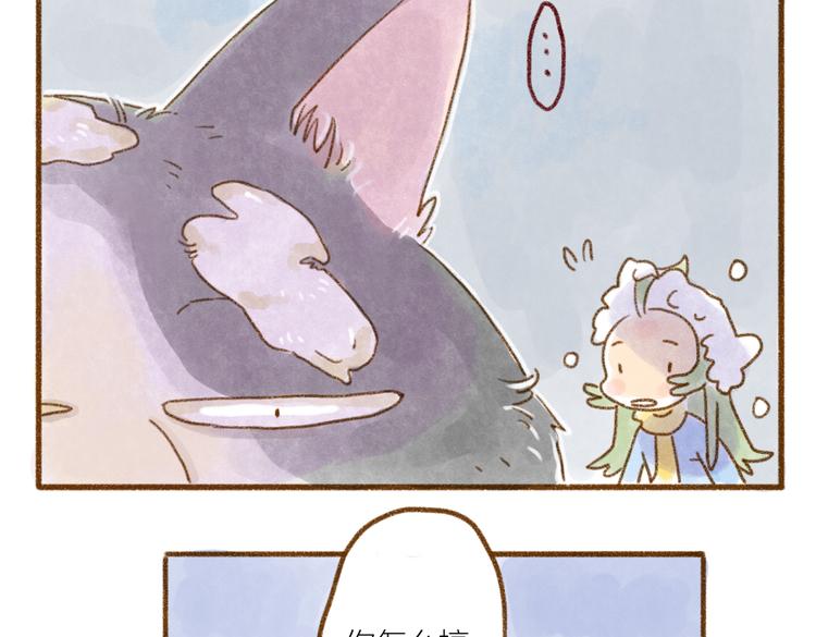 猫咪变脏的原因-第71话