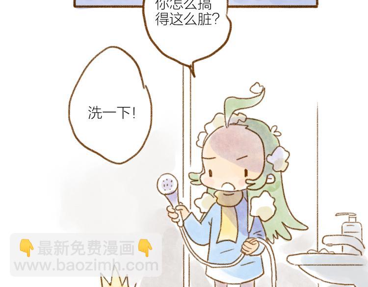 猫咪变脏的原因-第71话