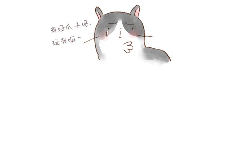 打不过它怎么办！-第73话