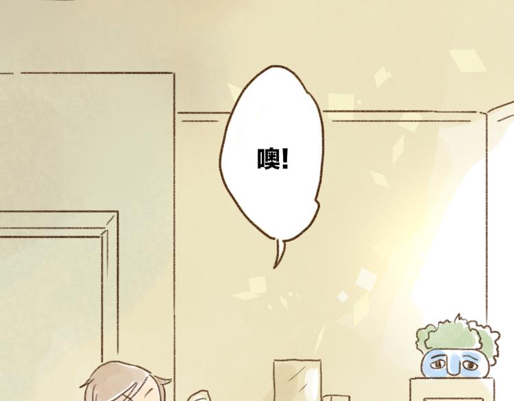 省吃俭用的结果-第77话