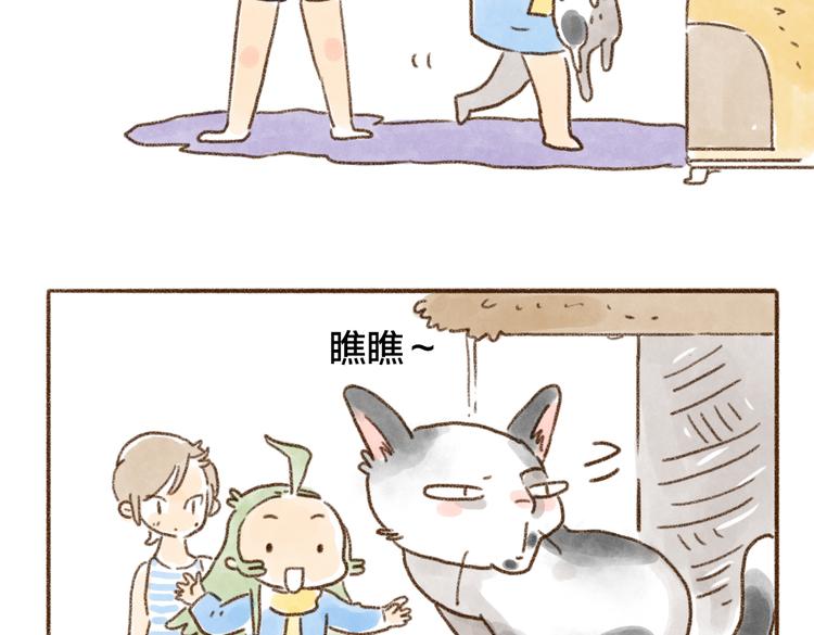 省吃俭用的结果-第77话