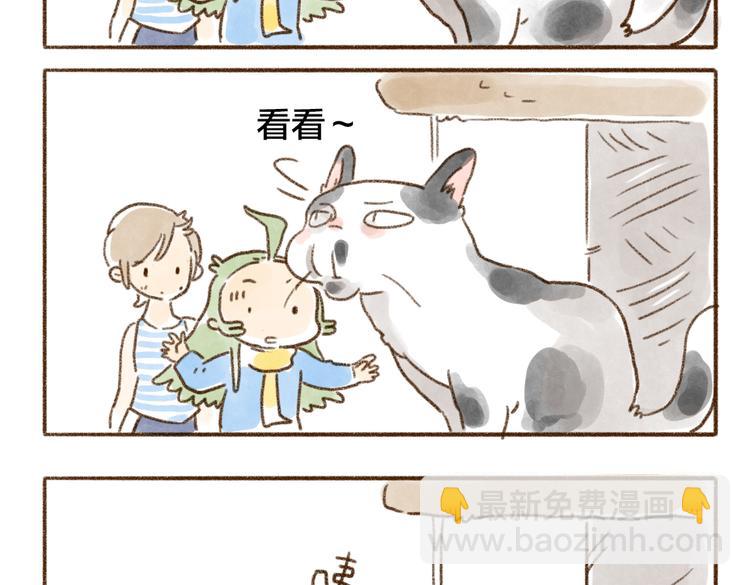 省吃俭用的结果-第77话