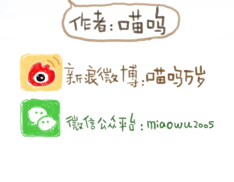 第89话 猫先喜欢我而已-第79话