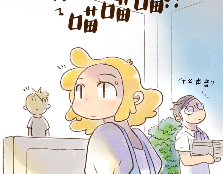 第89话 猫先喜欢我而已-第79话