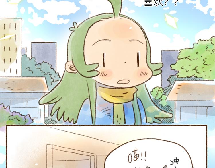 第89话 猫先喜欢我而已-第79话