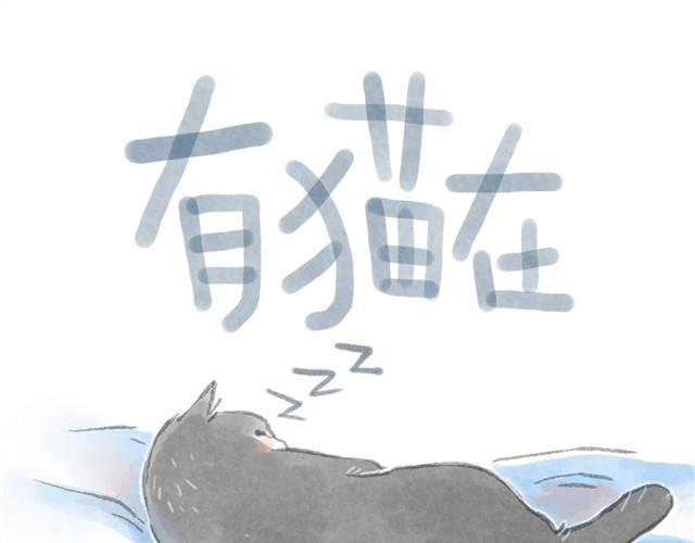 这种幸福大概就叫缺氧吧~-第9话