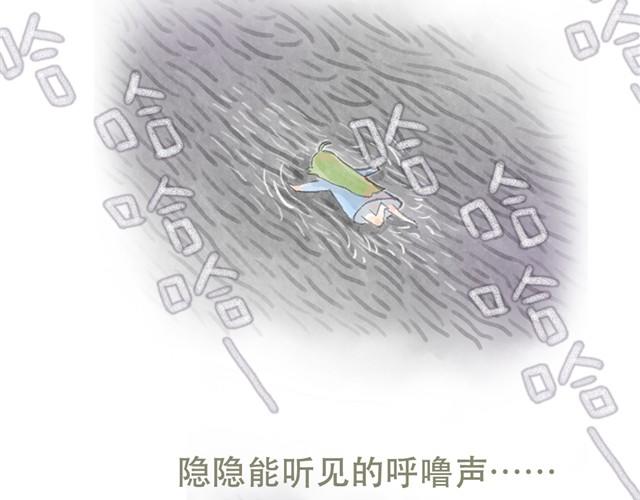 这种幸福大概就叫缺氧吧~-第9话